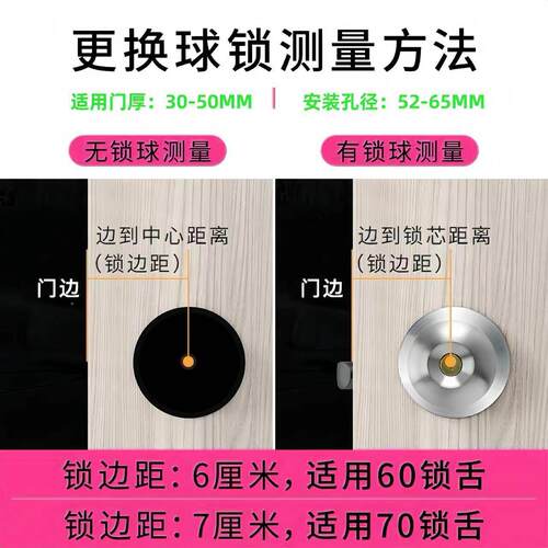 门家用asack通用型球形锁室内卧室化妆锁室锁锈具老式门木门房不