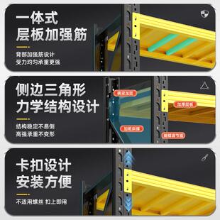 黑黄货架置物多层色仓储仓库重架型房库家用中型货架置物架商用