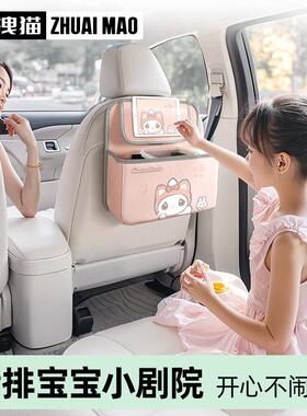 M25-DZWD拽猫儿童车载收后纳挂袋旅行多功椅能汽车座椅背置储物架