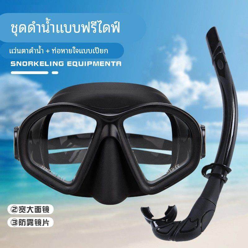 由水HWL潜水自面镜套呼吸器装潜呼吸管三宝潜水镜潜水套装浮潜套