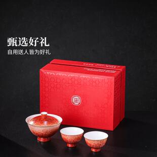 德官方陶瓷手工扒花茶杯景个人泡高十二花神档盖碗镇茶杯茶茶具新