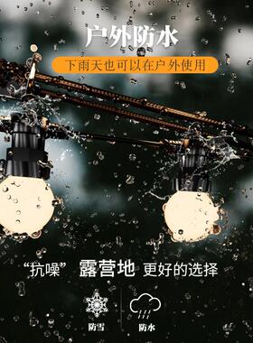 亮户外高露营气灯串防水彩灯天幕氛帐篷布置JEZ阳台太能庭阳院装