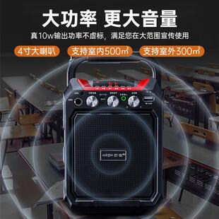 爱歌 S15扩音器教师小专蜂用蜜上课用户外叫卖器叭音爱歌响喊话录