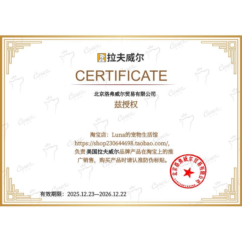 美r国RW弗格兰狗狗牵型引绳ufwf4095ear可腰牵大小犬遛狗绳