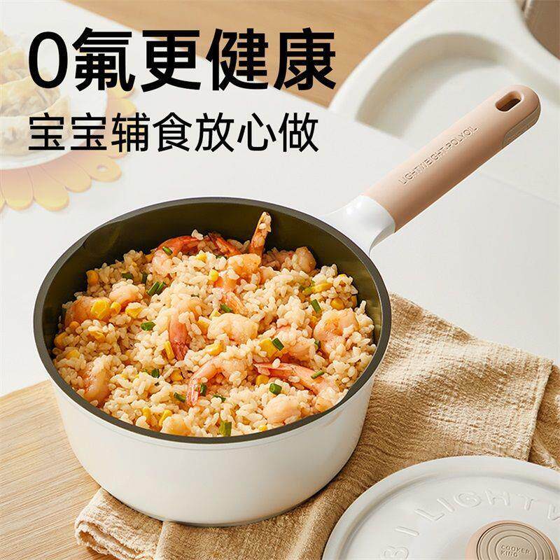 炊大皇钛奶锅家用婴儿宝宝辅食锅锅小奶锅不钛锅/陶瓷钛一人食粘