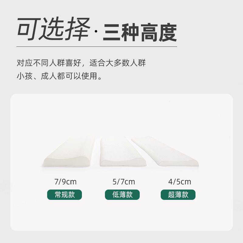 人枕头泰ETSRZ-02国天然乳胶亲子颈椎加长妻夫护枕芯双一体1.8床1