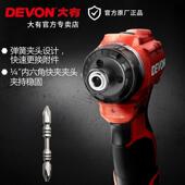 无刷锂螺电能起子机电动丝起子电充电家用多功电动 钻工具5208H