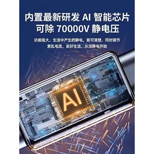 德国无线防静电手去339环冬季 男女人体静电消除器释器放电冬天静