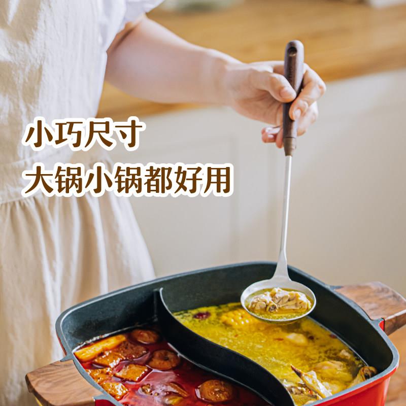 树胡桃木迷HTMBBXGT你汤勺可家用30小4不锈钢火锅漏勺防加烫长柄