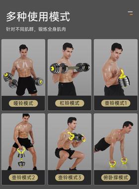 哑铃男子健身家用调器械可重k量5/10kg 02g儿童h_001yl青少年杠铃