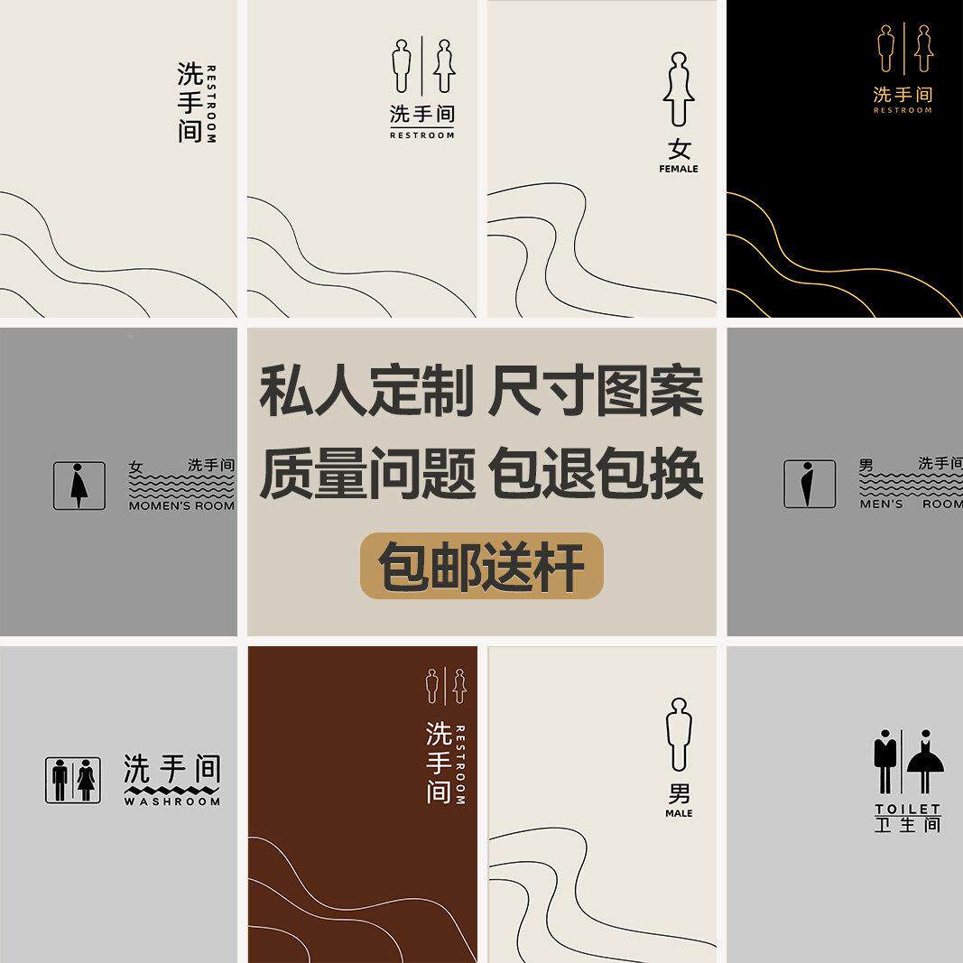 定制厕帘隔门帘男女卫生间遮挡幼儿园洗手间断JDQ-0093帘所免打孔