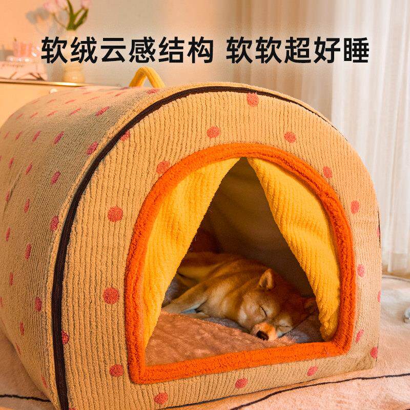 狗窝拆冬季保暖屋可洗四通用/中大狗型犬季狗房子猫窝宠物睡觉用