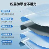 遮光床帘蚊帐一式 体大学生宿单DM BLX24人铺上铺下通舍用90全包窗