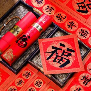 2026年OGT款 马年传风统对联新年春节国春节中国定风新春联磁吸高