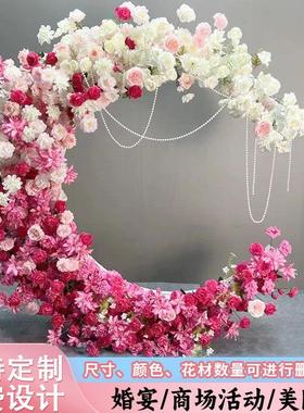 婚庆舞台装饰月牙绢拱JDW亮卡门月铁花艺架子求婚婚礼派对打布置