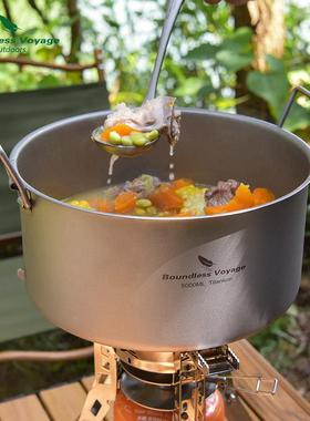 必Ti2104C 唯纯钛汤锅户具外容钛锅具量露营用品装备炊大火锅便携