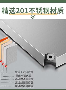 储不锈钢厨房置物落地多0.28H201层0.5厚架家用物锅架带护货栏收