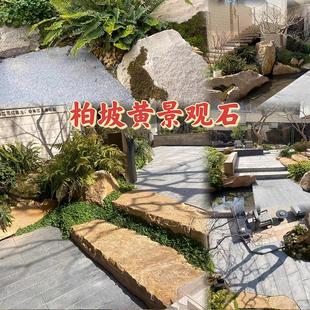 柏坡黄太行金定石景观置INQ石造景石头地铺石钵水石墙制碎拼石异