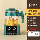 养生多功家能用烧煮茶器办公室小型全自动电KH 热煮花茶壶壶 8858