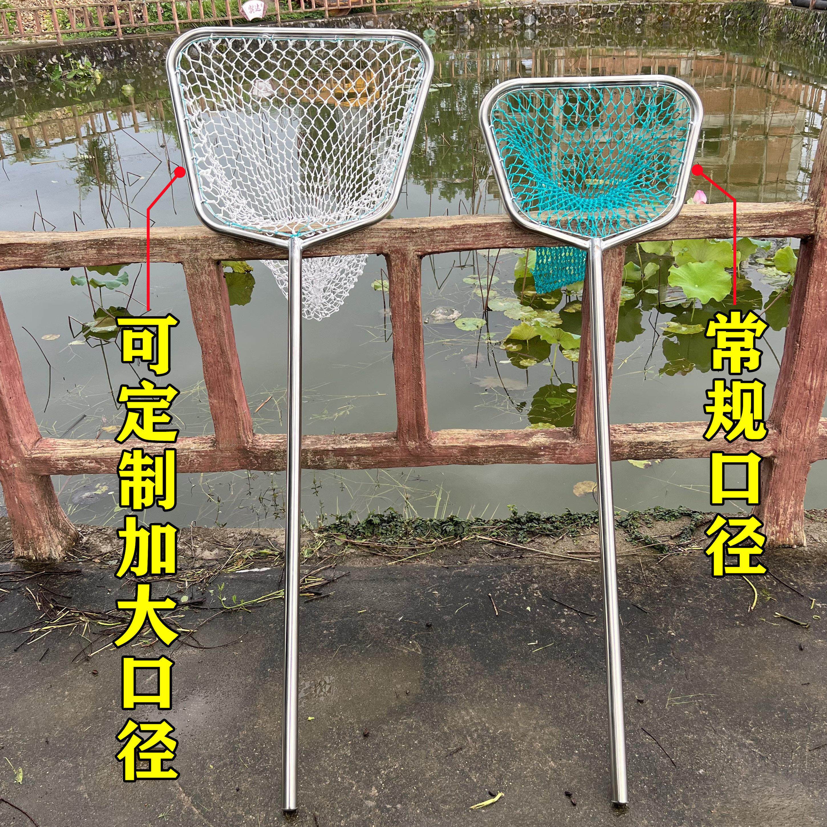 加超不锈钢抄网一体大物鱼捞厚网UVD结实打鱼渔具网兜抄鱼网大号