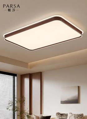 卧室吸顶灯中风吸顶新 中式卧室书房全光谱护PSX857-灯眼木纹灯