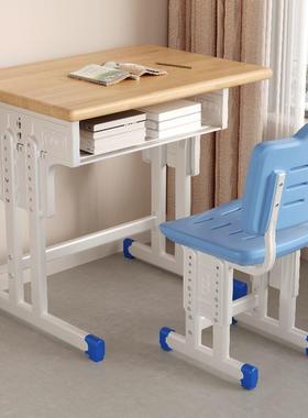 单人中小学生实木书桌学学校儿升降课桌椅家小XGS85787用童习桌培