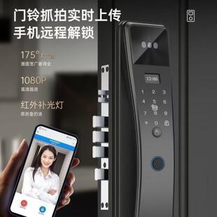 威迈通人脸防识别指纹门锁 智视能门锁 可猫眼全VMAITONG自动家用