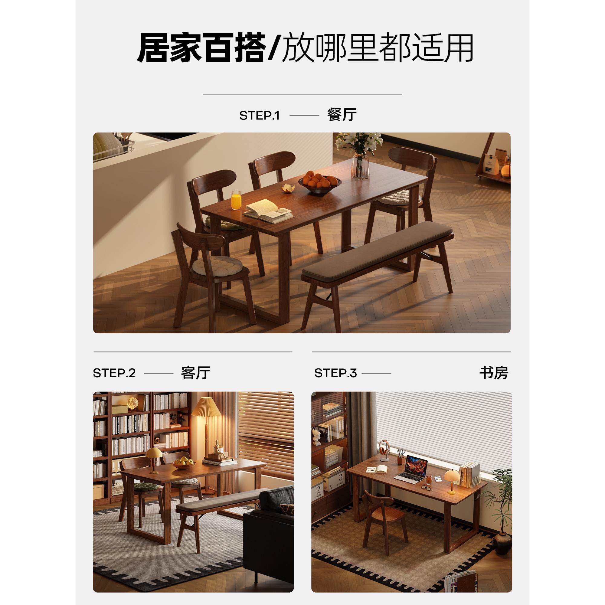 木大桌厅现代简约书吃饭桌子3039客办公室长方形学习阅读写字工作