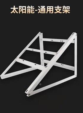 太阳0电安SF-zhiji池板支能架光伏板发电板抱杆通用装固定落地架