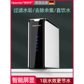 1000G净水器ro反下渗直透饮家用纯水机厨台式 自水过来滤器净851水
