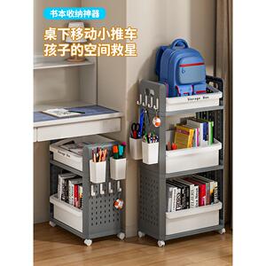 书可包置物架宿用多层桌家捷仕边移动小推家车书包架学生舍书本收