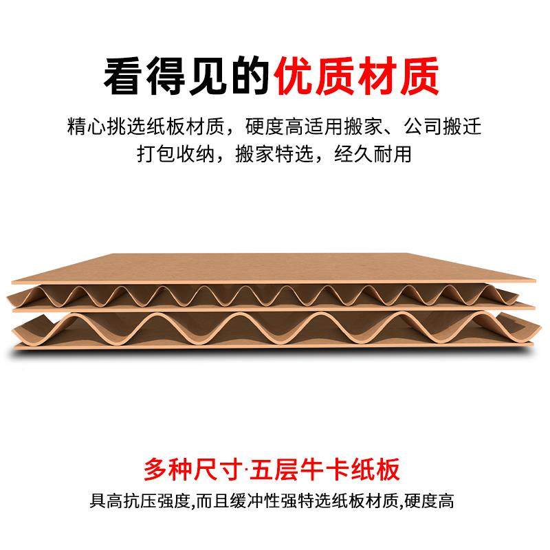 儿童汽车安全座纳WJD椅装大纸箱寄快递包运输打包收盒瓦楞纸板邮,包装,纸箱,淘宝优惠券,粉丝福利购,淘宝优惠卷