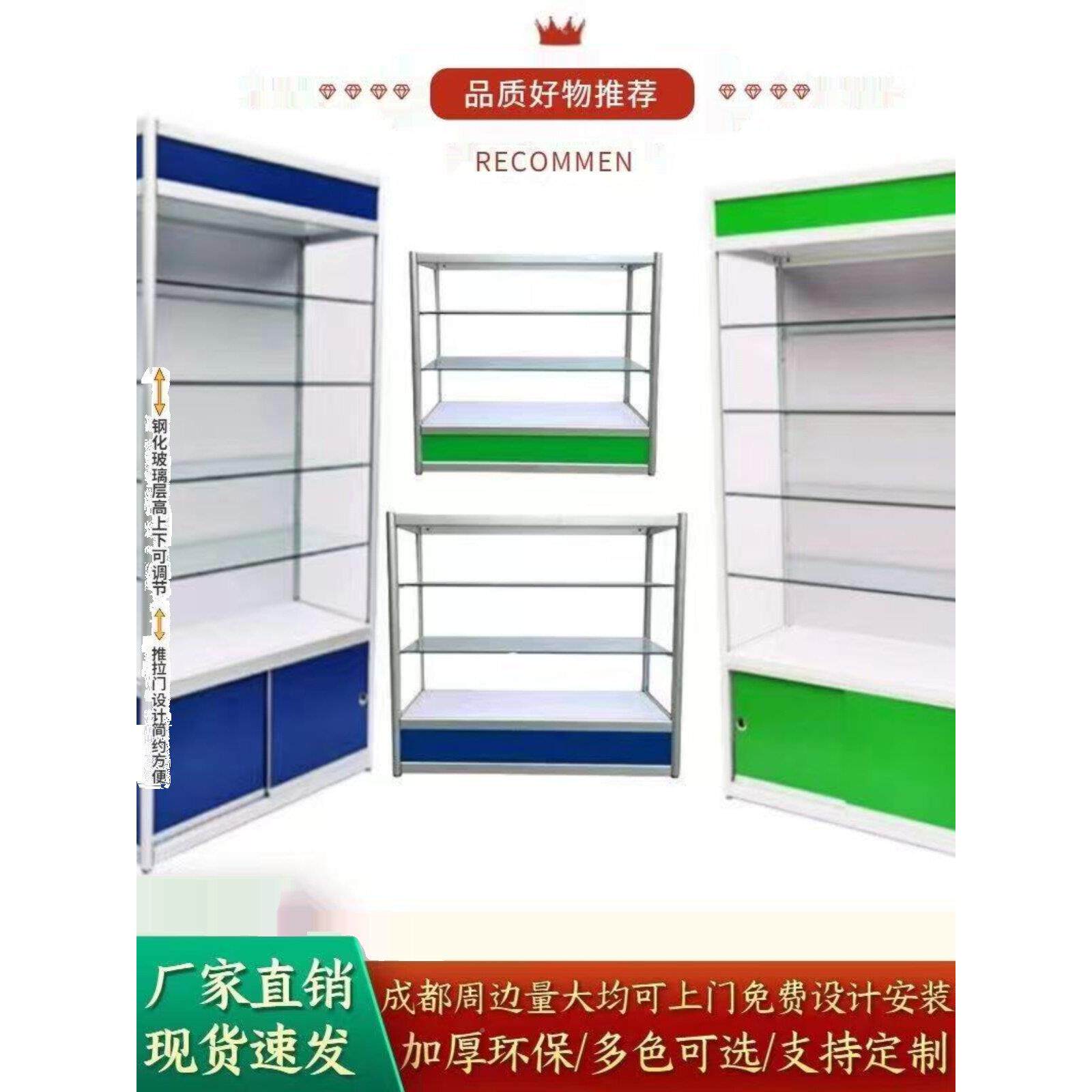 药房货XVU架玻璃展柜西药柜诊所示药架药品陈列药柜药架支台持定