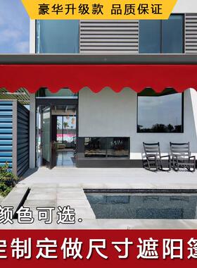 JIV遮阳棚伸缩式遮雨棚户阳挡雨搭台手摇折帐篷庭院子遮叠阳篷外S