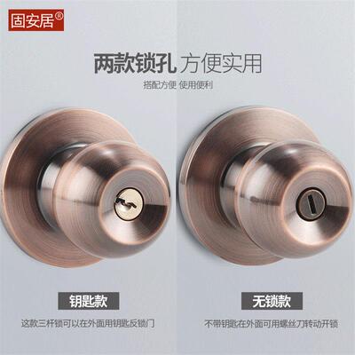 固居长加大加高配球形门古锁老式红球型锁房间球锁家Yasui so用青
