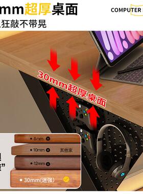 实木电脑桌家用卧室学习桌2026纯爆款双3XT-DNZ01人书桌木0MM加厚