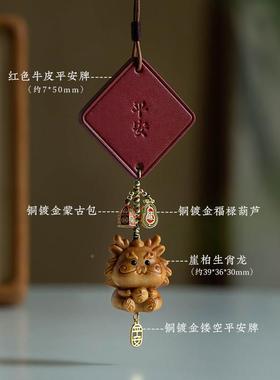 件D6503高后档平安牌车挂车载视汽镜十二生肖挂饰生肖蛇本命年吊