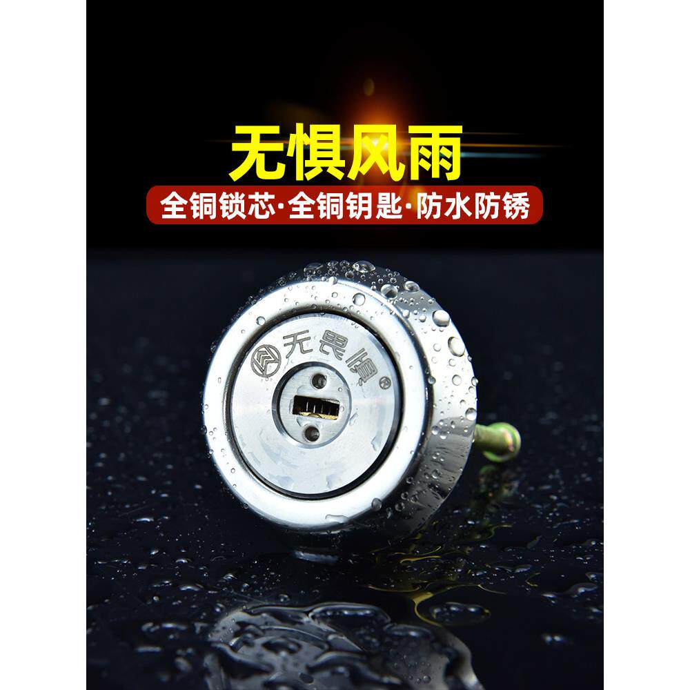 无惧级多轨畏道空转锁芯木门铁门C老式外装大门防叶片通开盗锁芯