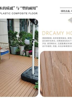 户外木拼XPK接地板腐阳庭院花园木塑复塑合地板室外防生态木台地