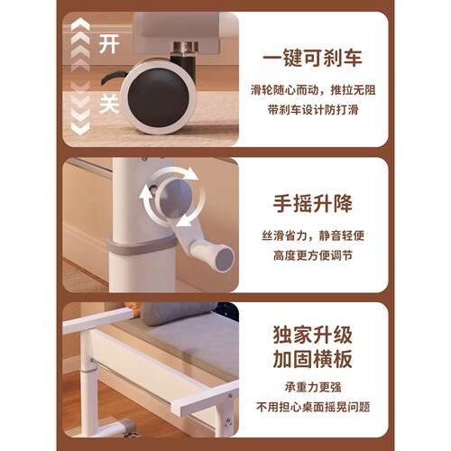 可台ys动卧室电脑桌升降牀边桌家简易办公桌长桌用子工作学生移书
