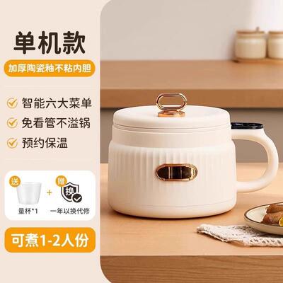 德国2025新快IZQ煮锅一体锅多功能2到3蒸人小型一食人陶瓷款煮煎