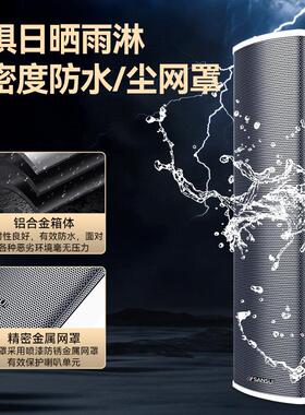 233621 B700A51高园音质可定制校户外水B700A无源大功率室内定压