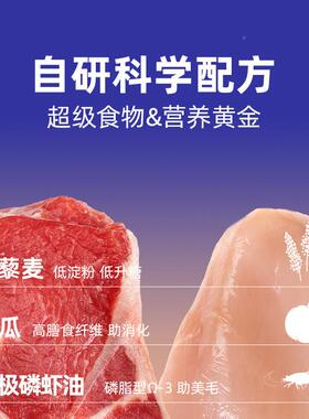 加兰德营养学全MWW价体态控布制猫粮生骨肉高白无谷冻蛋干成猫粮