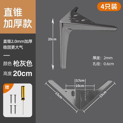 沙发脚支腿撑浴室柜支桌子电视脚奥睿昊加高家俱金架属沙发柜腿床