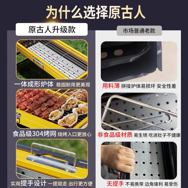折烧烤炉家用3户04烧ygr065子烤架外露营叠烤肉炉木炭架子可携式
