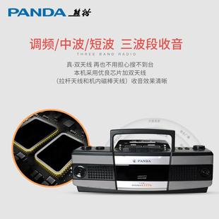 机怀录音机录音带老式收录播放卡带卡座覆古一体旧录放两用F638音