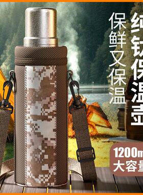 琪闷0虎纯钛保温杯水壶高端户外运动水杯子120lm焖茶双层钛大容量