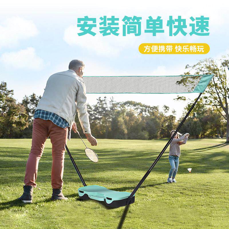 羽球网架可携式简易快开装 拦网路 羽毛球网线户外运动毛备移动亲