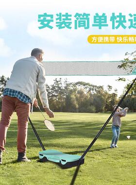 羽球网架可携式简易快开装 拦网路 羽毛球网线户外运动毛备移动亲