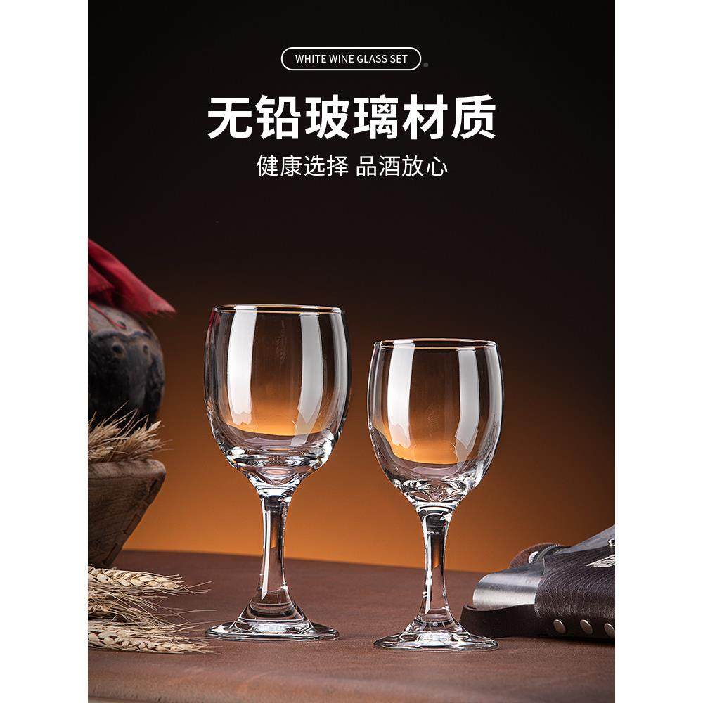 大号高脚白酒酒套装家用创ba454sdf意杯玻个人专璃用酒具6只装个,餐饮具,白酒杯,淘宝优惠券,粉丝福利购,淘宝优惠卷